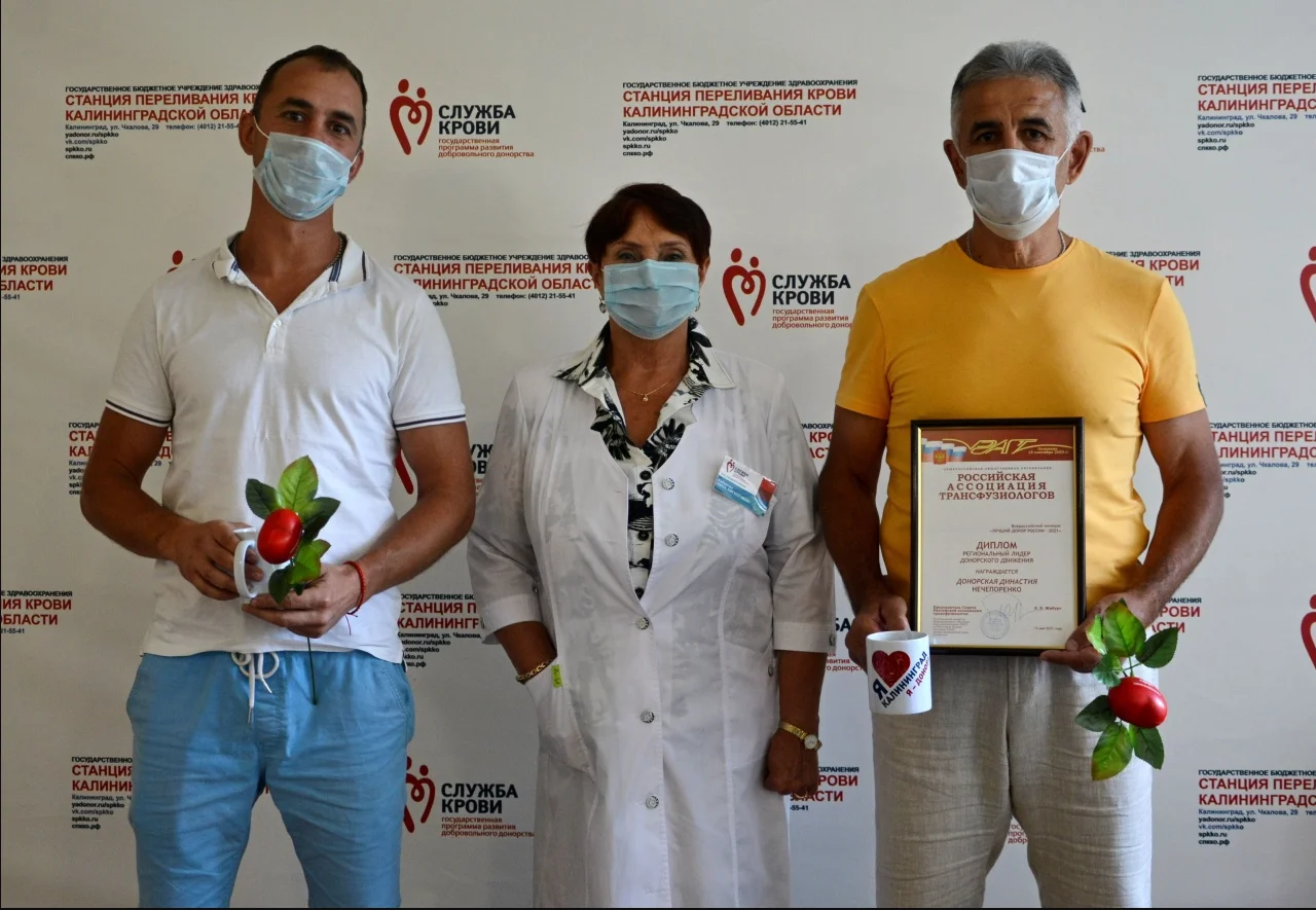 Представители Калининградской области стали победителями Всероссийского конкурса «Лучший донор России»