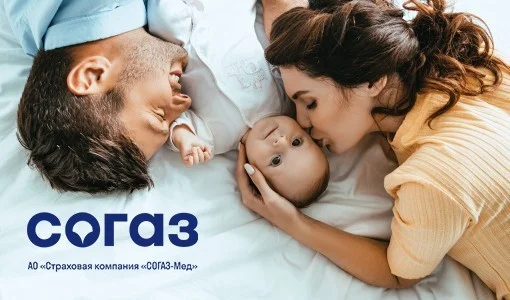 Процедура ЭКО в 2020 года.