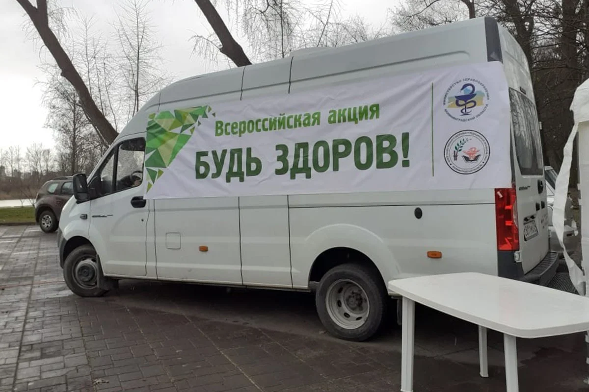 Акция «10 000 шагов к жизни» собрала больше пятисот участников