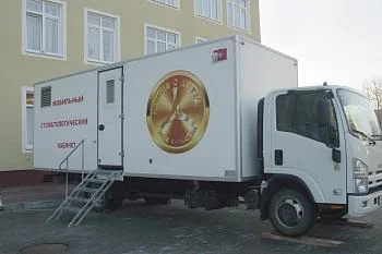 Как будет работать детский мобильный стоматологический комплекс в 2019 году