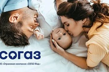 Процедура ЭКО в 2020 года. Процедура ЭКО в 2020 года.