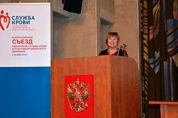 Сотрудники        Областной	      станции переливания крови представили интересный проект на федеральном уровне Сотрудники        Областной	      станции переливания крови представили интересный проект на федеральном уровне