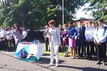 С Днем знаний! С Днем знаний!