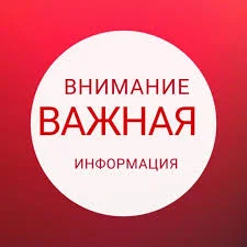 Расписание работы женских консультаций в выходные и праздничные дни